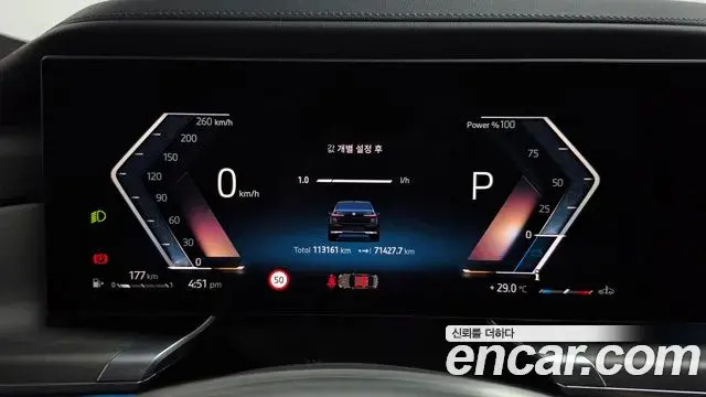 BMW 7 Series 2023 — Photo 8/20
