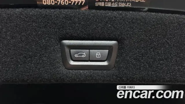 BMW 7 Series 2023 — Photo 19/20