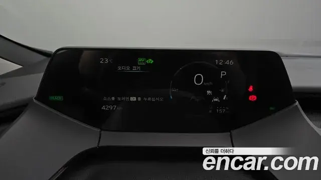 Toyota Prius 2026 — Photo 16/30