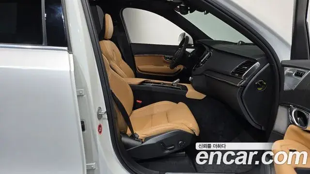 Volvo XC90 2023 — Şəkil 20/28