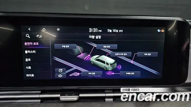 Kia Carnival 2020 — Photo 16/20