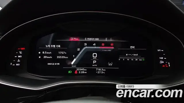 Audi Q7 2022 — Photo 8/20