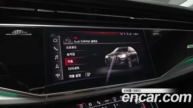 Audi Q7 2022 — Photo 15/20