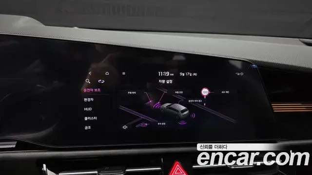 Kia Niro 2022 — Фото 16/20