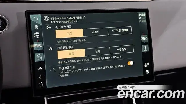 Land Rover Range Rover Evoque 2026 — Photo 22/38