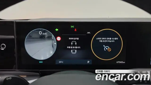 Hyundai Grandeur 2023 — Photo 8/20