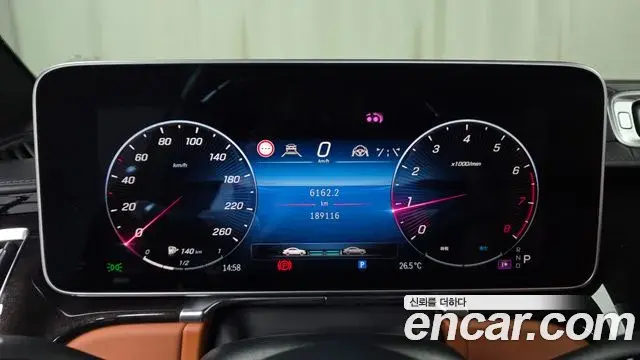 Mercedes-Benz S-Class 2021 — Şəkil 8/20