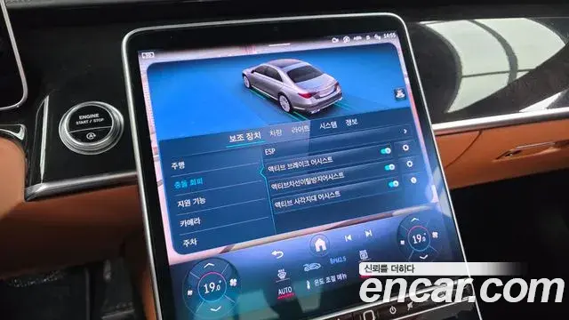 Mercedes-Benz S-Class 2021 — Şəkil 16/20