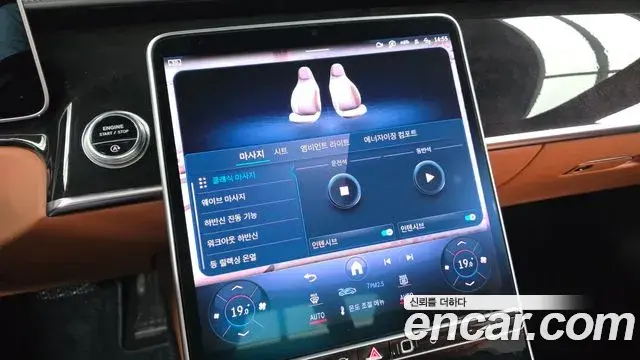 Mercedes-Benz S-Class 2021 — Şəkil 17/20