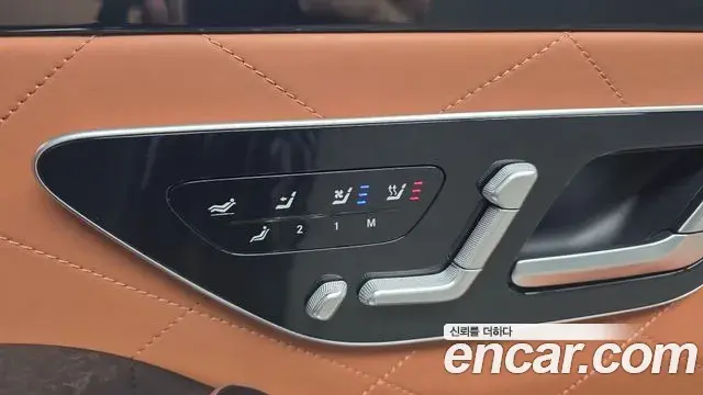Mercedes-Benz S-Class 2021 — Şəkil 18/20
