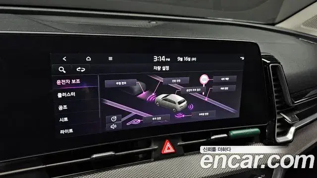 Kia Sportage 2021 — ფოტო 21/30