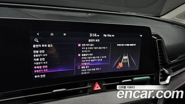Kia Sportage 2021 — ფოტო 22/30
