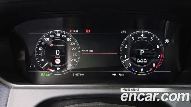 Land Rover Range Rover Velar 2019 — Şəkil 5/20