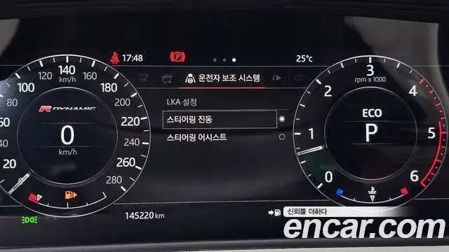 Land Rover Range Rover Velar 2018 — ფოტო 3/41