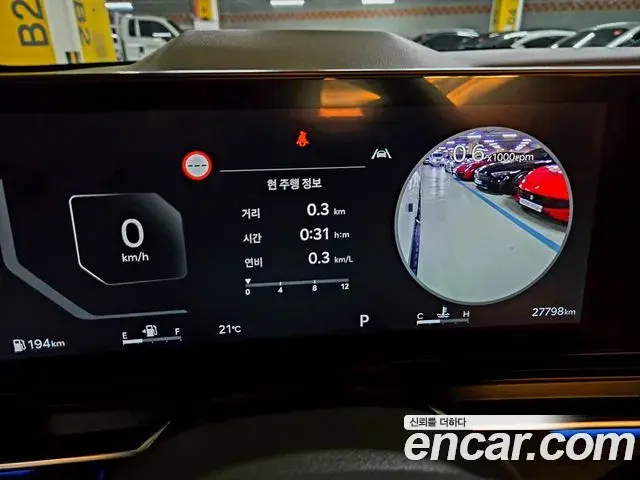 Kia Carnival 2024 — Şəkil 11/20