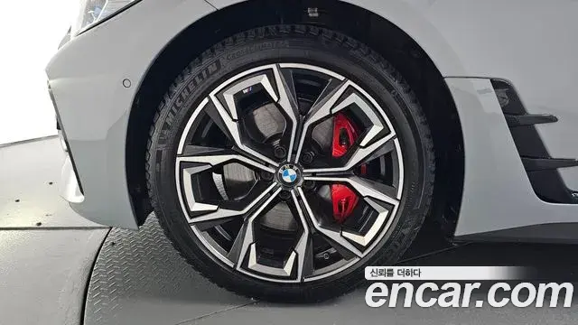 BMW 4 Series 2021 — Şəkil 5/20