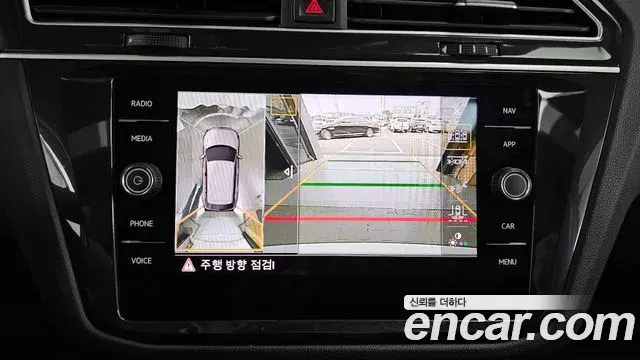 Volkswagen Tiguan 2020 — Şəkil 15/20