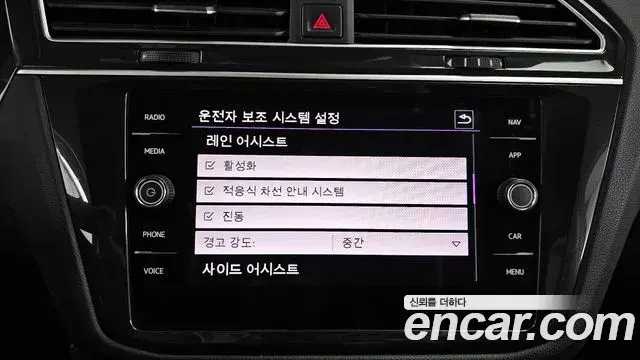 Volkswagen Tiguan 2020 — Şəkil 16/20