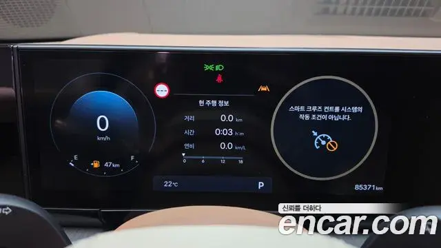 Hyundai Grandeur 2023 — Photo 8/20