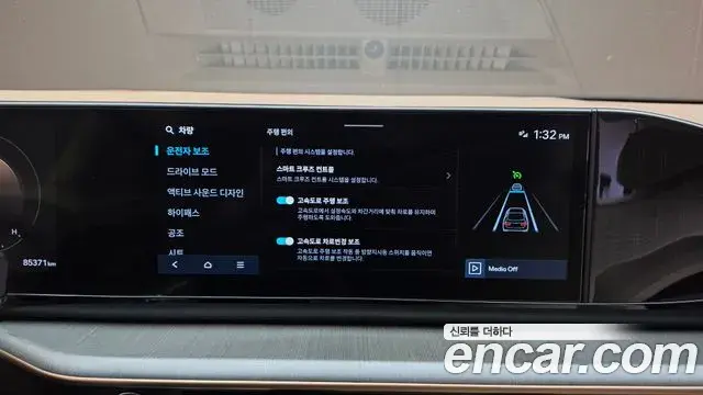Hyundai Grandeur 2023 — Photo 16/20