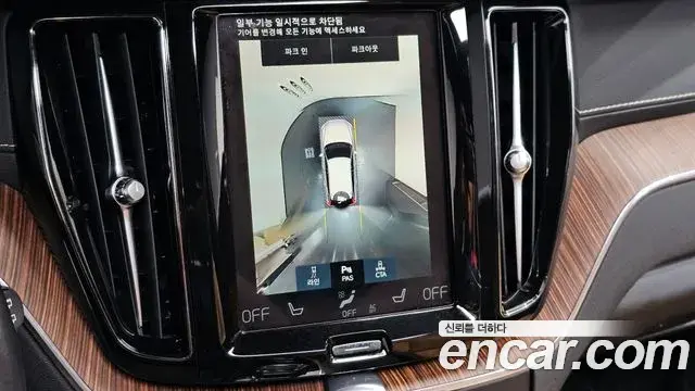 Volvo XC60 2021 — Photo 19/20