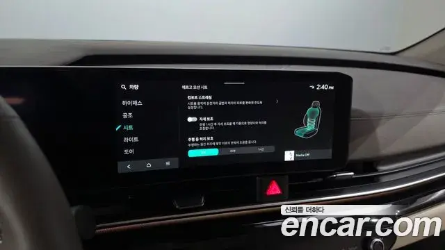 Kia Carnival 2025 — Photo 16/20