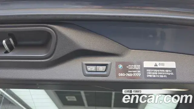 BMW X7 2023 — Photo 15/20