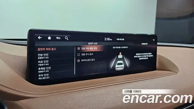 Genesis Electrified G80 2020 — Şəkil 16/20