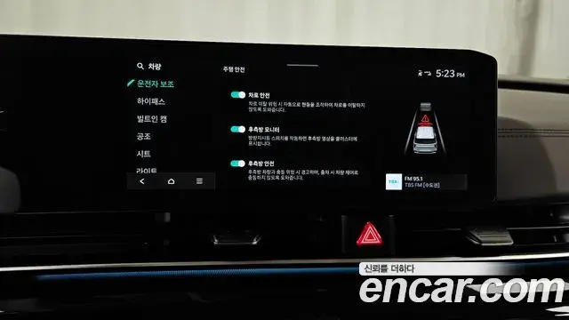Kia Carnival 2024 — Photo 16/20
