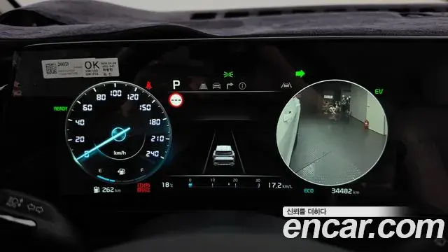 Kia Sportage 2024 — Şəkil 8/20