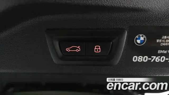 BMW X7 2023 — Photo 20/20