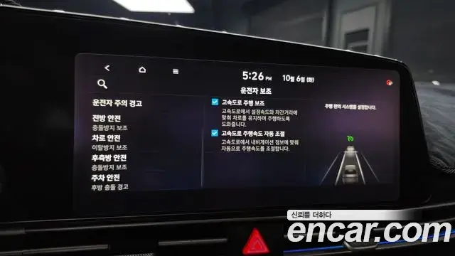 Hyundai Avante 2020 — Şəkil 18/20
