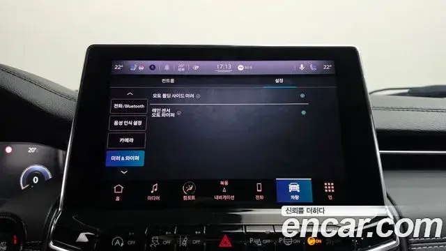 Jeep Compass 2022 — Photo 18/20