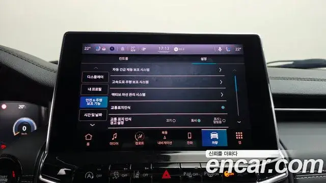 Jeep Compass 2022 — Photo 20/20