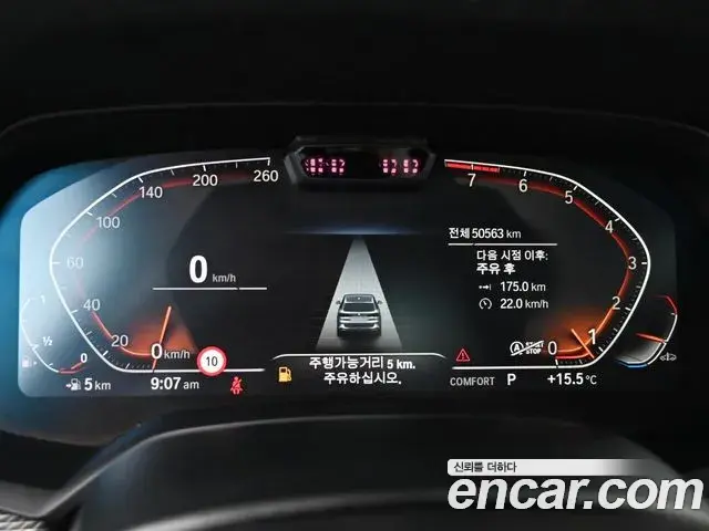 BMW X5 2022 — Photo 6/20