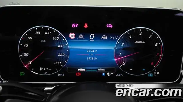 Mercedes-Benz S-Class 2022 — Photo 8/20