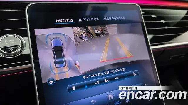 Mercedes-Benz S-Class 2022 — Photo 16/20