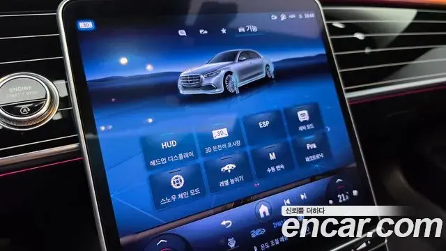 Mercedes-Benz S-Class 2022 — Photo 17/20