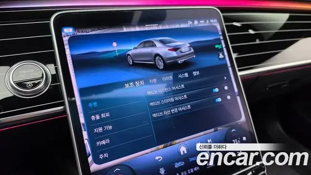 Mercedes-Benz S-Class 2022 — Photo 18/20