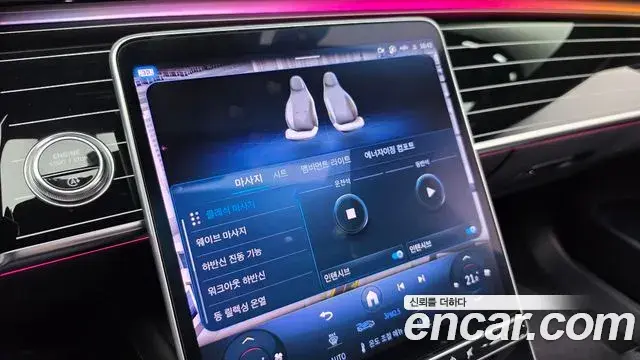 Mercedes-Benz S-Class 2022 — Photo 20/20