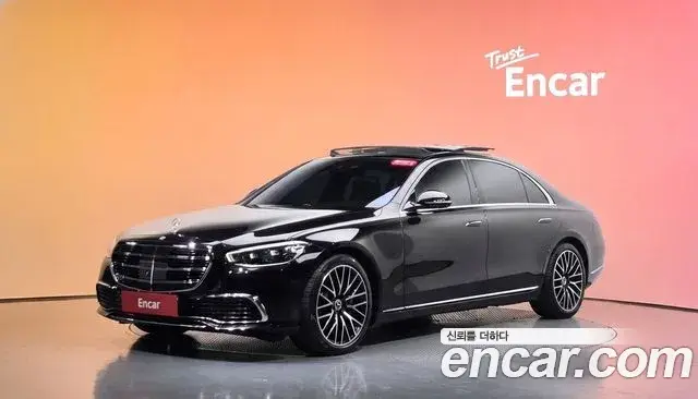 Mercedes-Benz S-Class, 2022