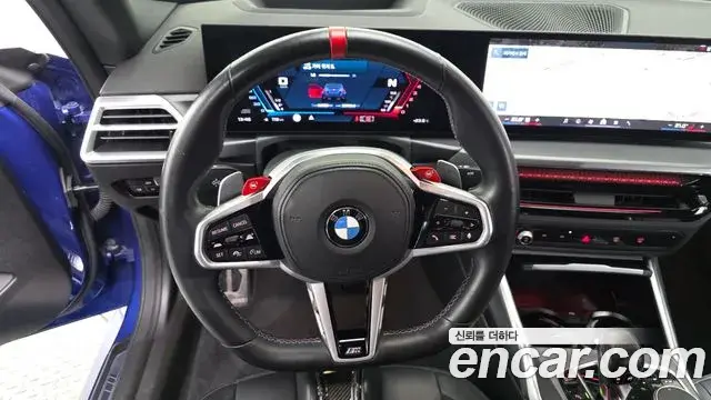 BMW M2 2025 — Şəkil 13/20