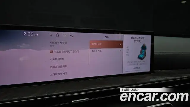 Genesis GV80 2024 — Photo 17/20