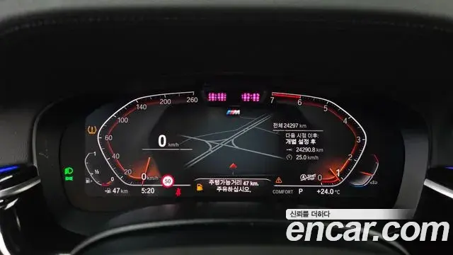 BMW 5 Series 2021 — Şəkil 8/20