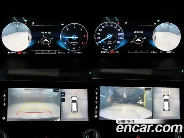 Kia Sorento 2021 — Photo 16/20