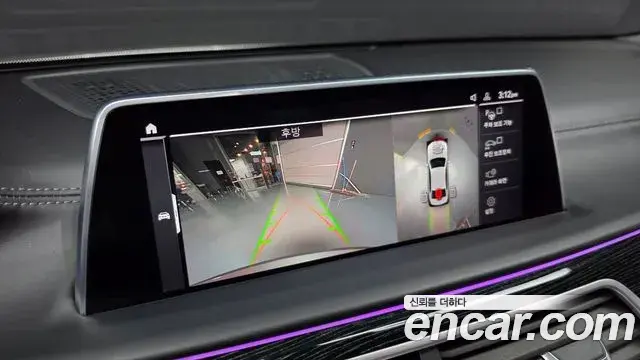 BMW 7 Series 2020 — Photo 16/20