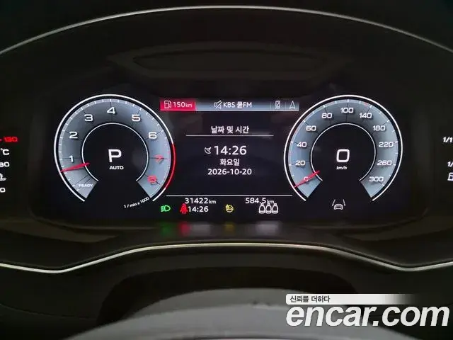 Audi A7 2023 — Şəkil 8/20