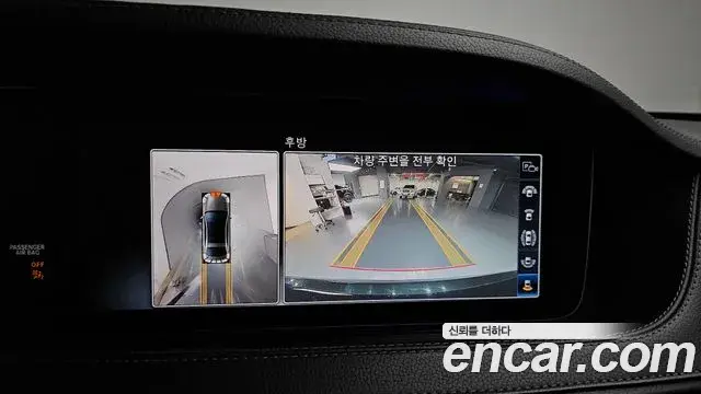Mercedes-Benz S-Class 2019 — Photo 15/20