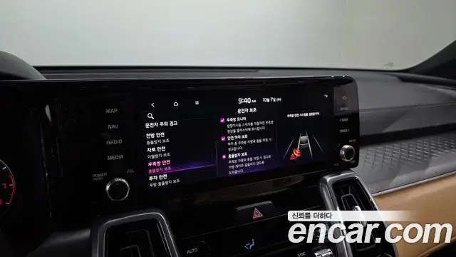 Kia Sorento 2023 — Şəkil 15/20