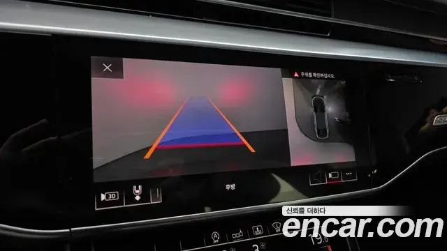 Audi A8 2020 — Şəkil 15/20